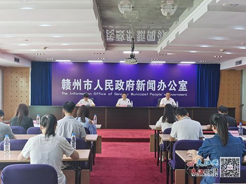 2023年贛州市第五次全國經濟普查將統(tǒng)籌開展投入產出調查，聚焦批發(fā)和零售業(yè)