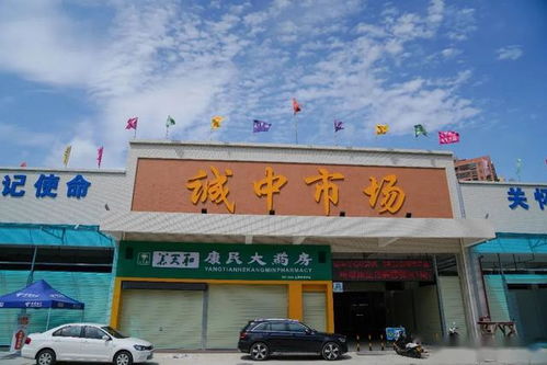 云城區首個互聯網一站式綜合體農超型市場即將開業，農副產品批發零售迎來新篇章