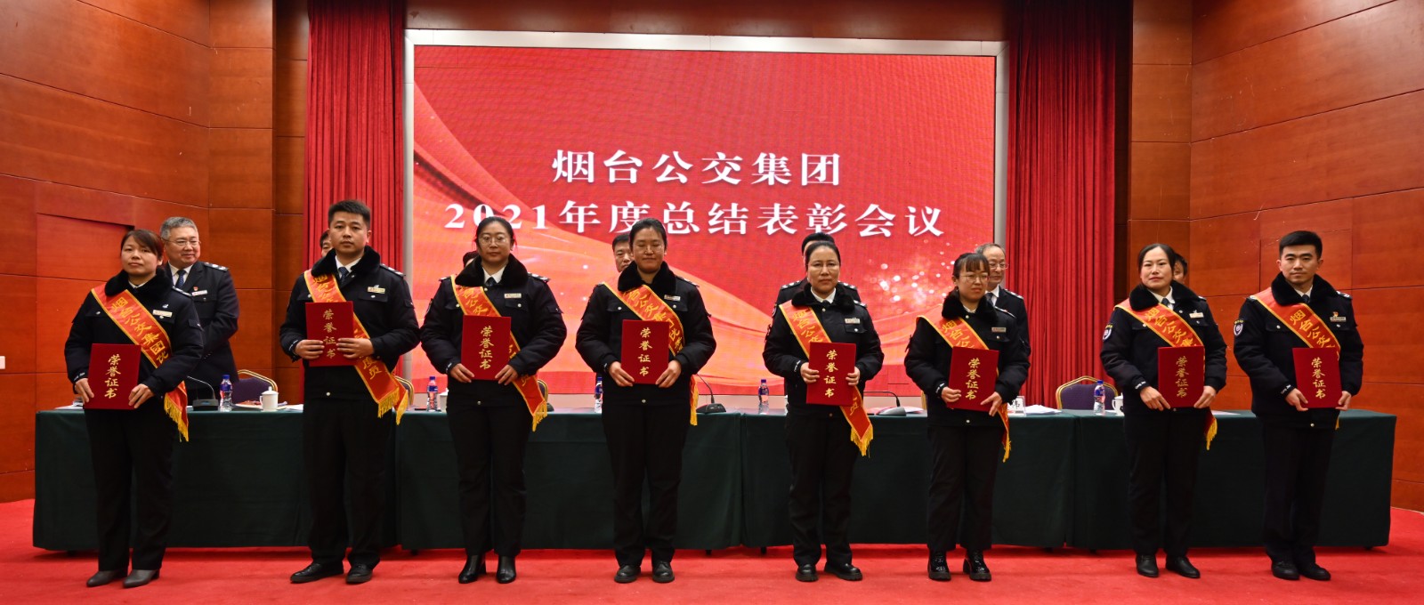 61d7deaf35345.jpg 優秀調度員.jpg