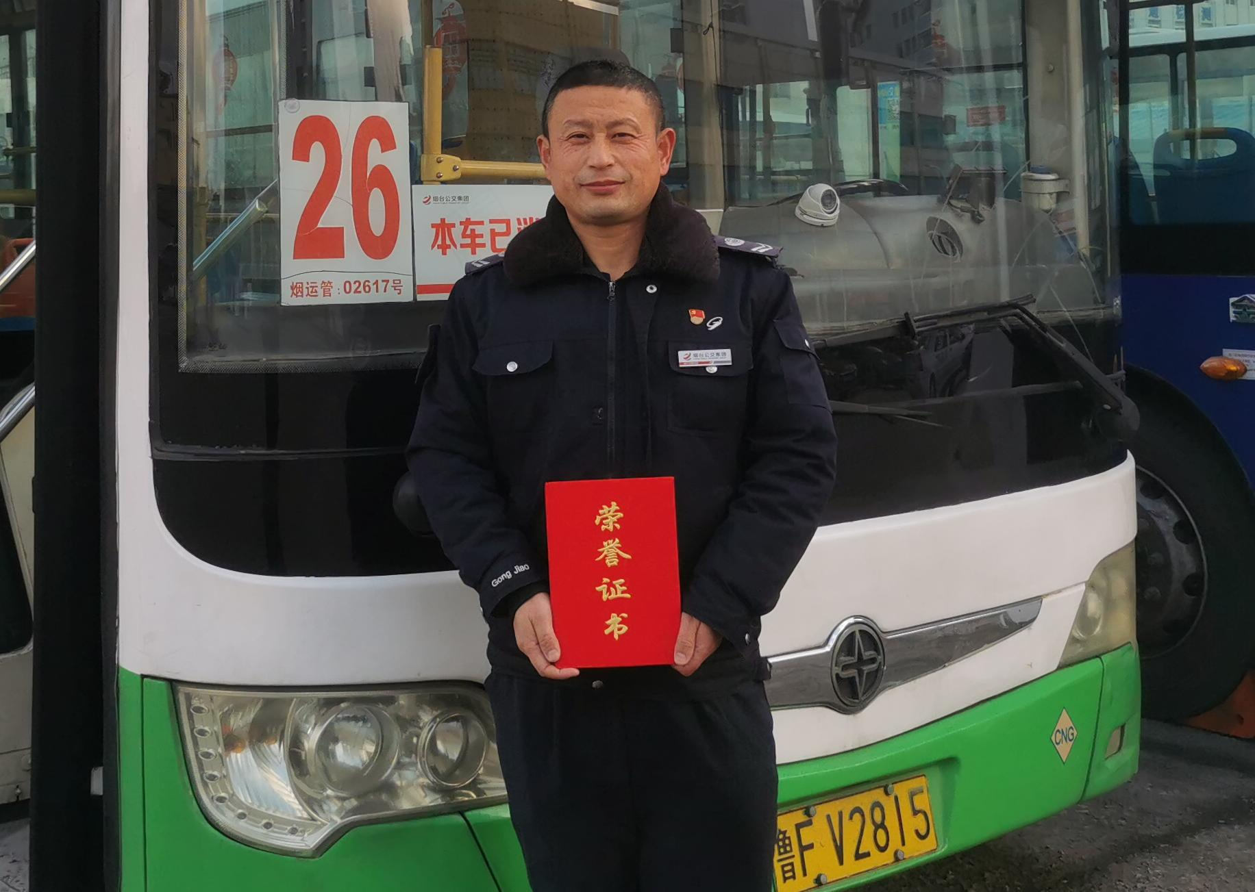 單巖峰——山東省運輸廳“最美駕駛員”