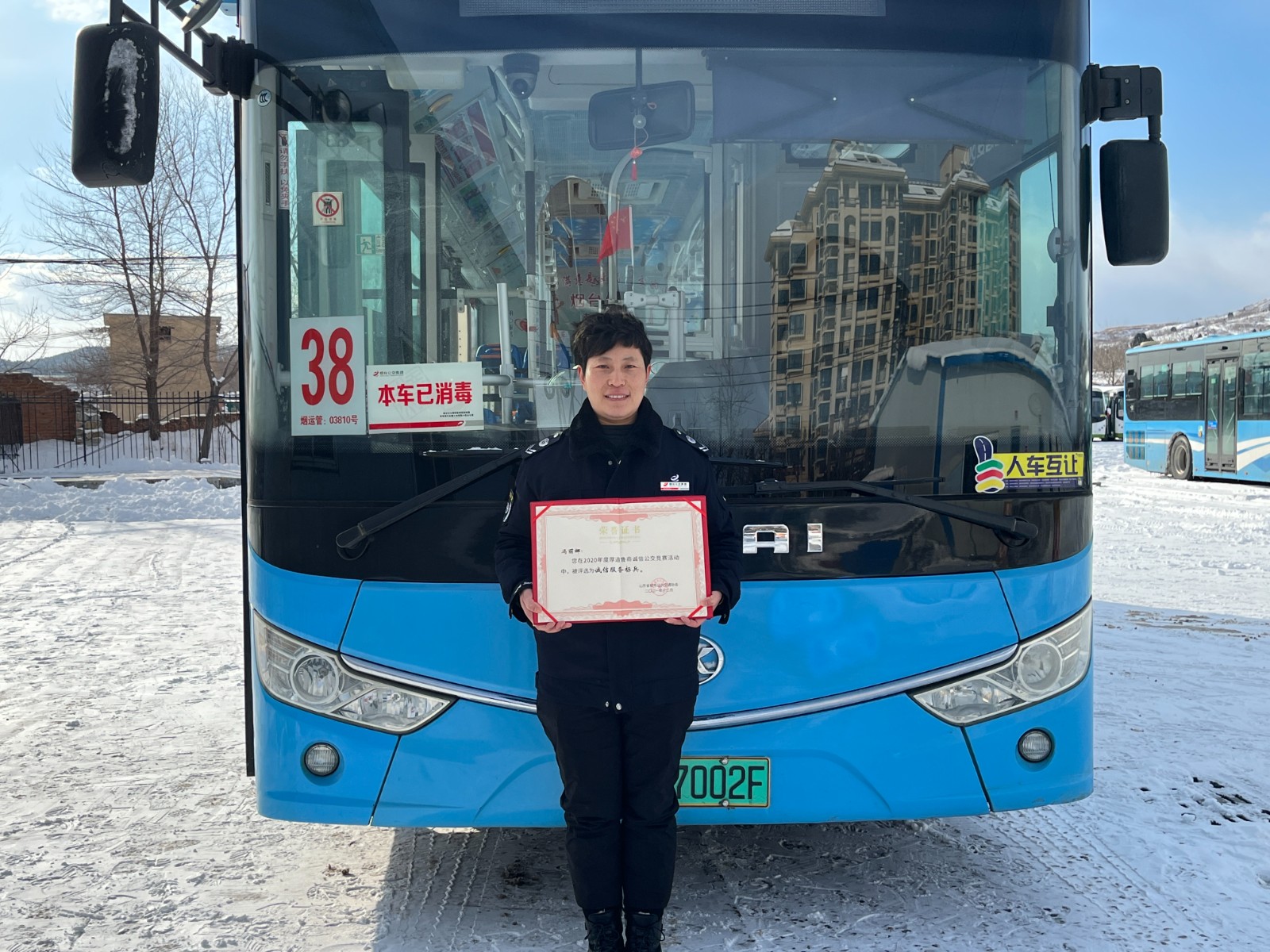 厚道魯商誠信公交競賽活動“誠信服務標兵” ——38路公交駕駛員馮麗娜.jpg