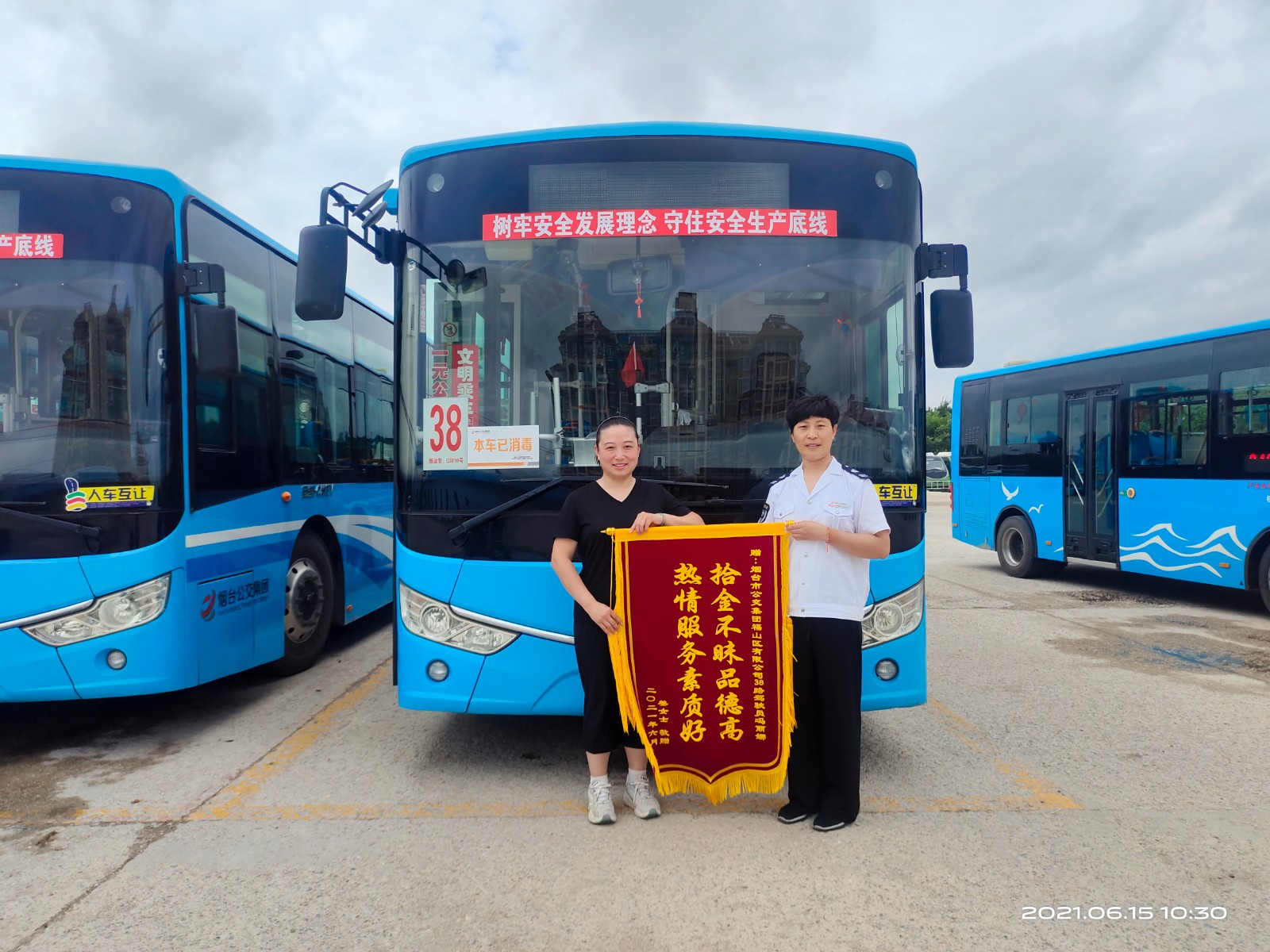 38路馮麗娜 (2).jpg