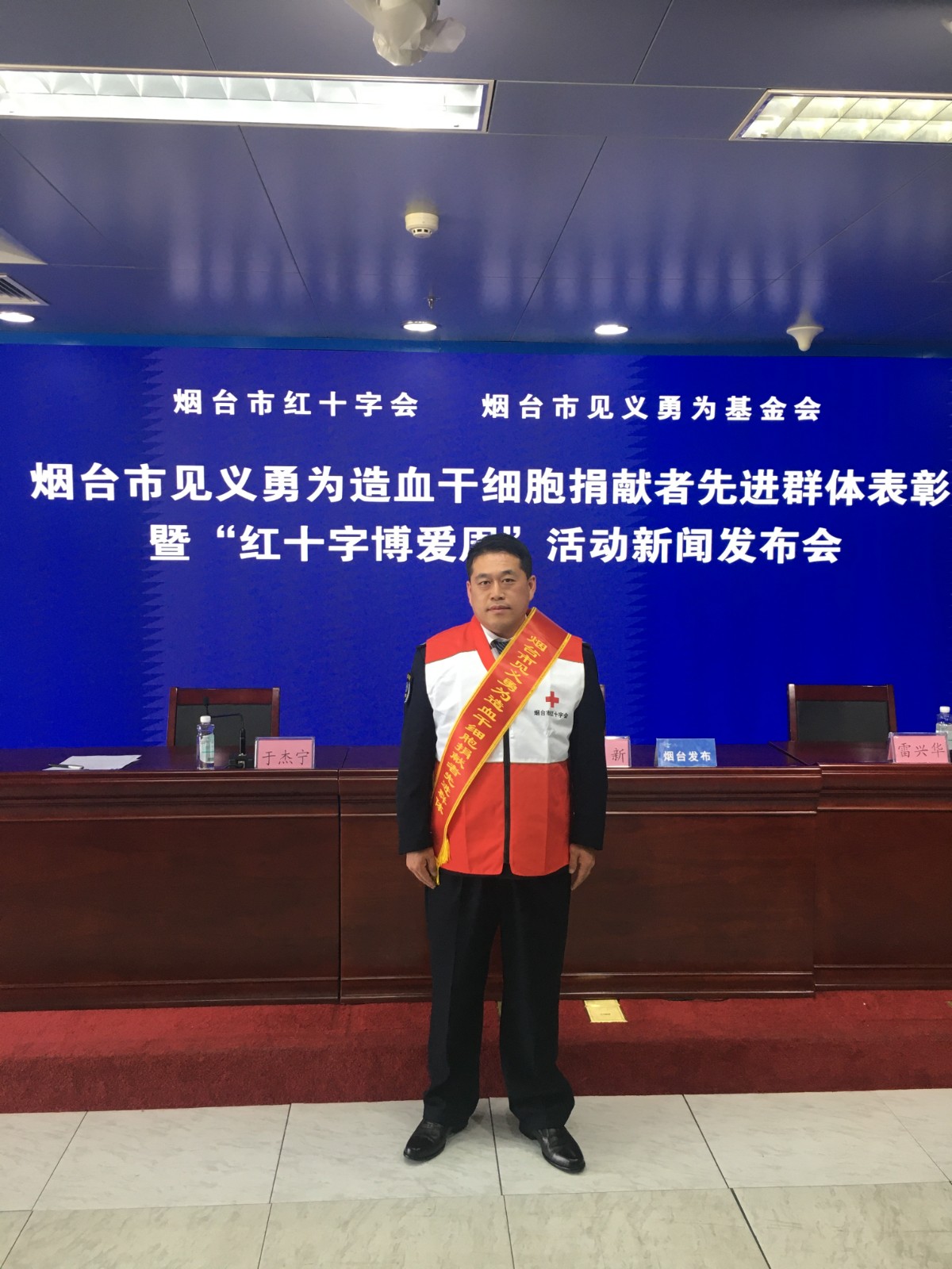 62ef284a90ae4.jpg 526路公交駕駛員林玉杰被授予“煙臺市見義勇為造血干細(xì)胞捐獻(xiàn)者先進(jìn)群體”.jpg